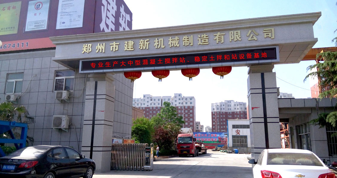 乐鱼官网-乐鱼(中国)一站式服务官网制造有限公司厂区照片