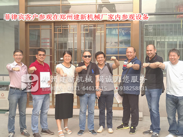 菲律宾客户参观乐鱼官网-乐鱼(中国)一站式服务官网