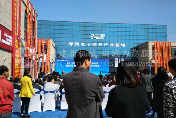 乐鱼官网-乐鱼(中国)一站式服务官网参与会议