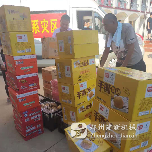 乐鱼官网-乐鱼(中国)一站式服务官网