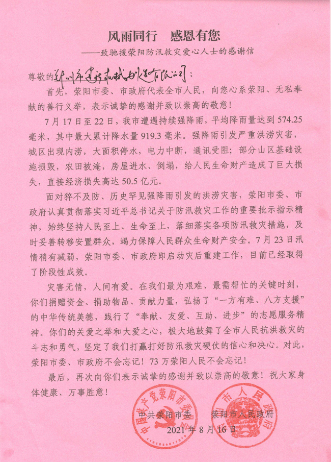 乐鱼官网-乐鱼(中国)一站式服务官网